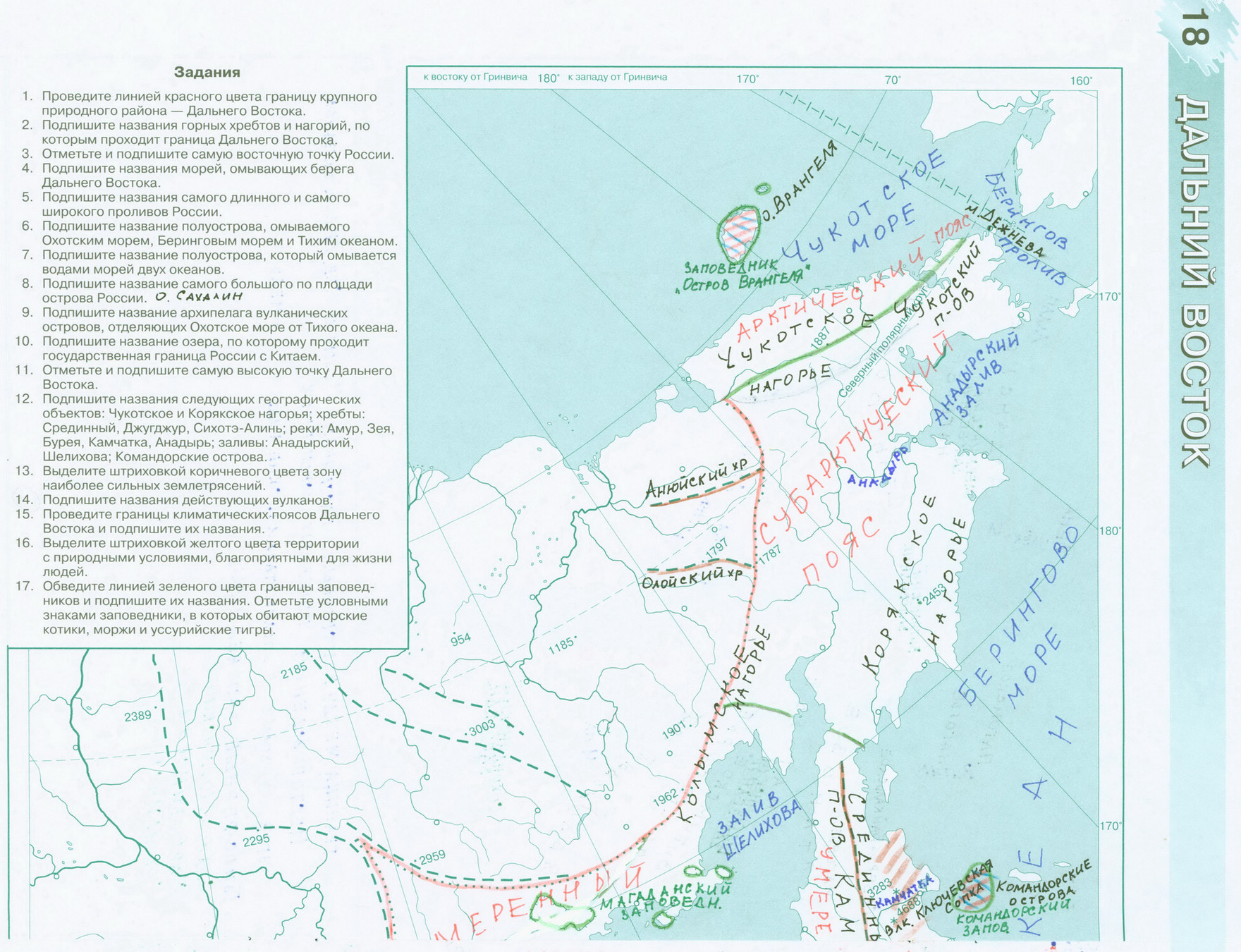Контурная карта по географии 8 класс тихий океан ответы